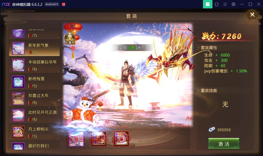 图片[6]-手游【梦回大秦】Linux手工外网端+运营后台+安卓苹果端【站长亲测】-橘子哭了