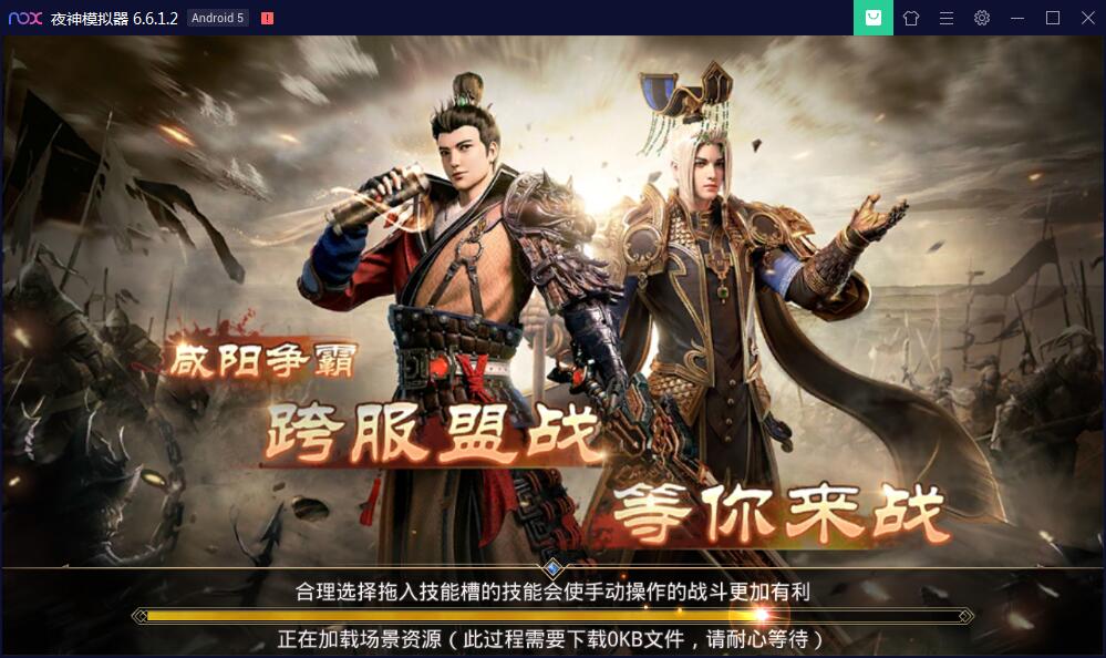 图片[7]-手游【梦回大秦】Linux手工外网端+运营后台+安卓苹果端【站长亲测】-橘子哭了