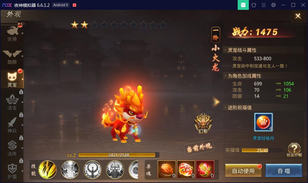 图片[8]-手游【梦回大秦】Linux手工外网端+运营后台+安卓苹果端【站长亲测】-橘子哭了