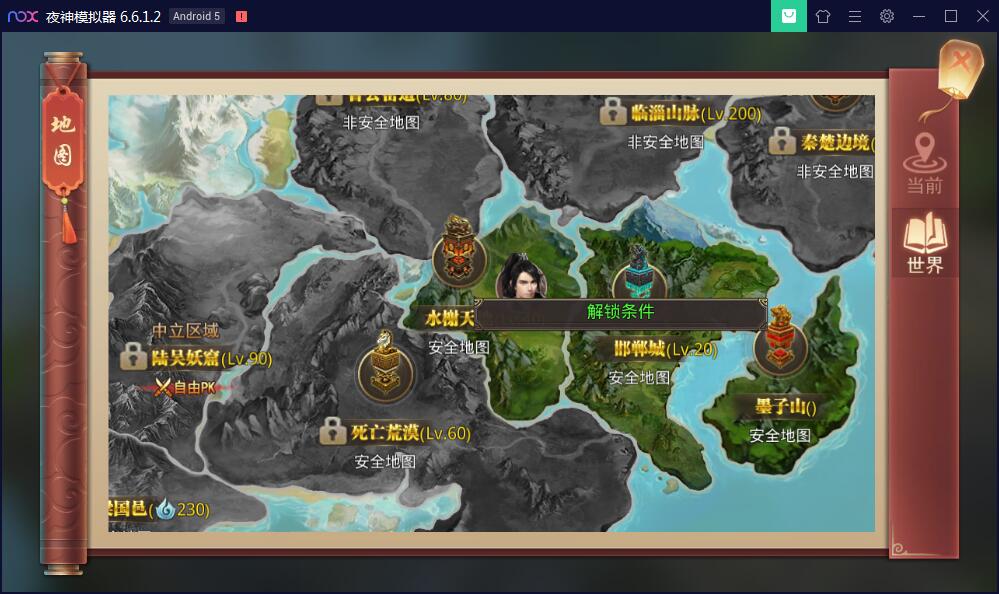 图片[9]-手游【梦回大秦】Linux手工外网端+运营后台+安卓苹果端【站长亲测】-橘子哭了