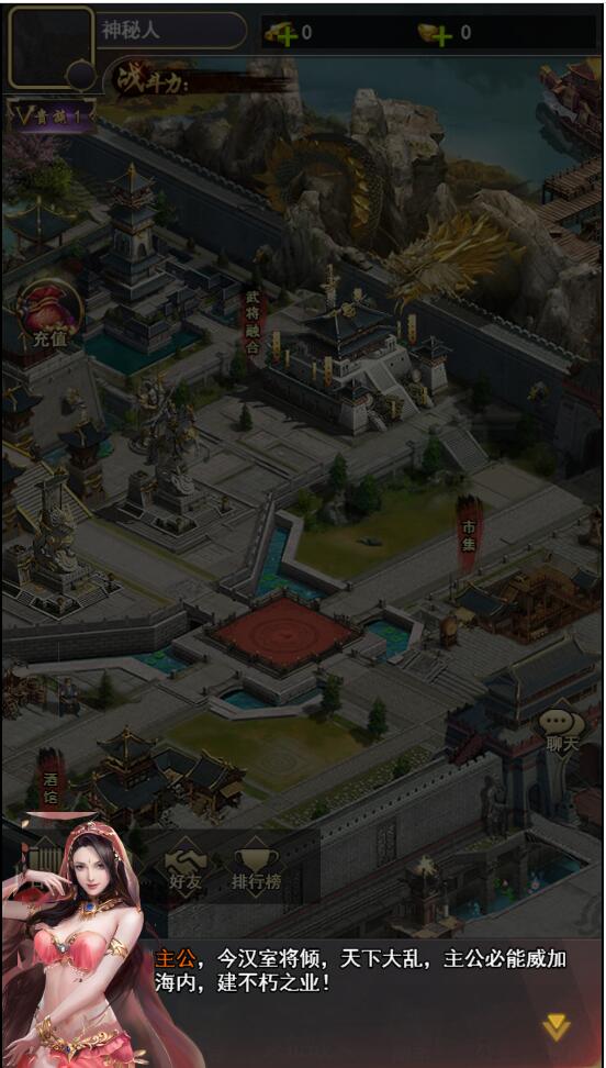 图片[2]-三国策略手游【放置三国H5】2月整理Win一键即玩服务端+充值物品后台【站长亲测】-橘子哭了