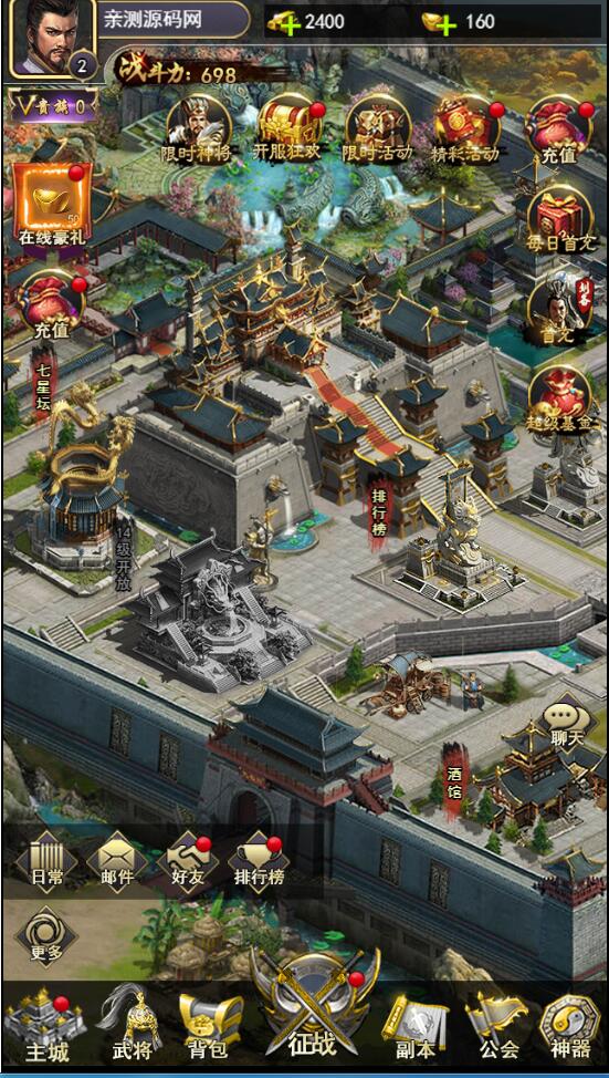 图片[4]-三国策略手游【放置三国H5】2月整理Win一键即玩服务端+充值物品后台【站长亲测】-橘子哭了