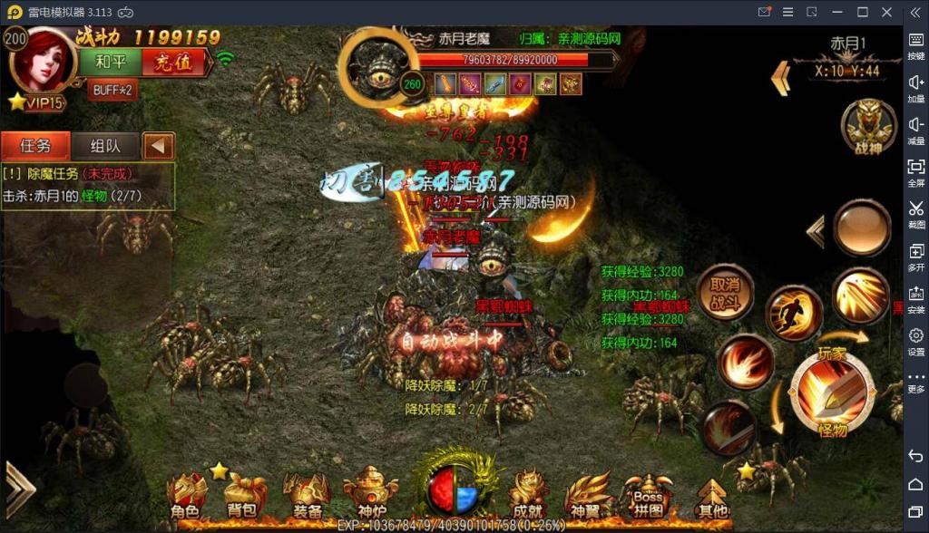 【白日门】王者传奇WIN一键服务端+安卓苹果双端+GM后台 【白日门】王者传奇WIN一键服务端+安卓苹果双端+GM后台