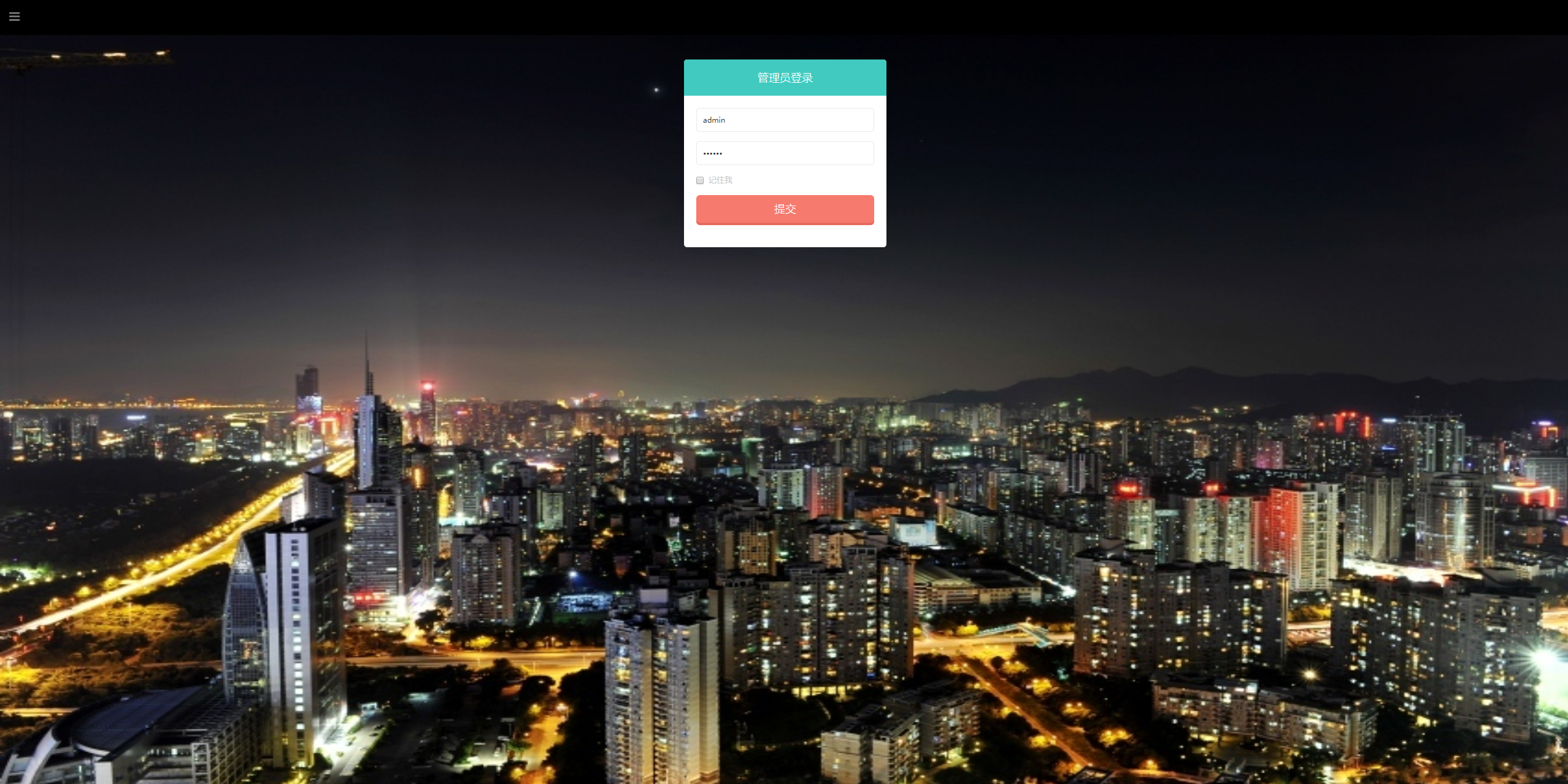 图片[6]-【独家修复版】2021年最新影视投资理财程序/支付已接/带完整视频教程/增加阿里云短信接-橘子哭了