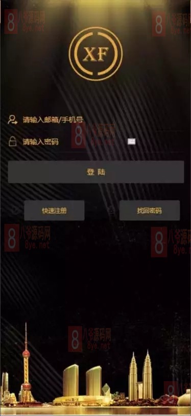 【亲测开源】2021版新富区块链完整运营源码/服务器直接打包的矿机/区块链/自带交易/带众筹/理财源码 【亲测开源】2021版新富区块链完整运营源码/服务器直接打包的矿机/区块链/自带交易/带众筹/理财源码