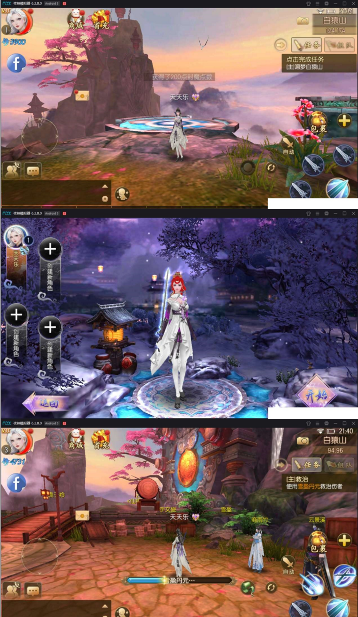 【御剑传奇】手游架设手工端架设+视频教程+服务端外网教程-橘子哭了