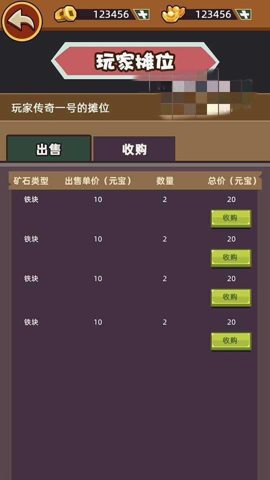 矿哥传奇 集挖矿,玩家对战,攻城为一体的传奇游戏 矿哥传奇 集挖矿,玩家对战,攻城为一体的传奇游戏