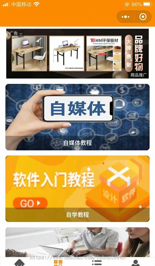 变现小程序源码虚拟资源变现知识付费小程序/激励广告流量主 变现小程序源码虚拟资源变现知识付费小程序/激励广告流量主