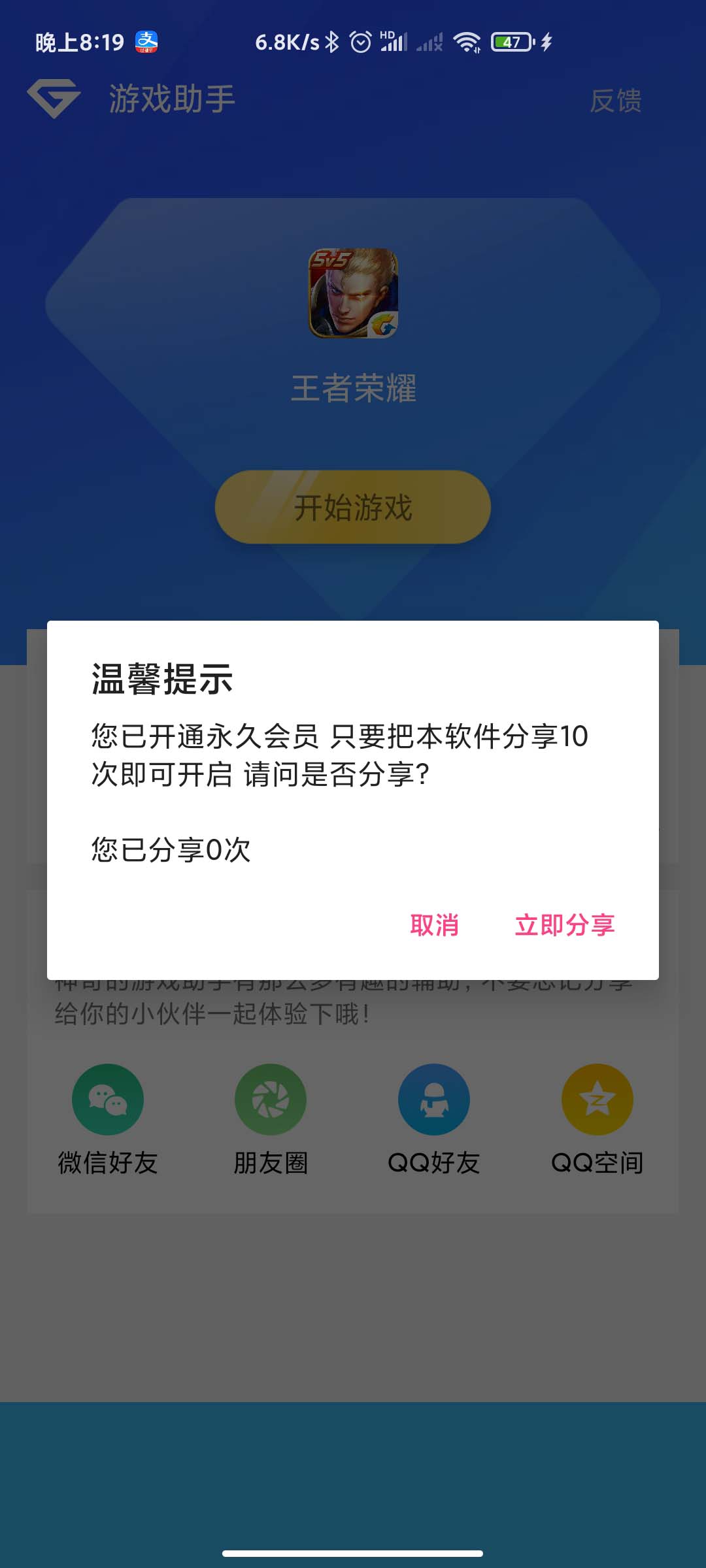 图片[3]-游戏助手APP软件带网站源码-橘子哭了