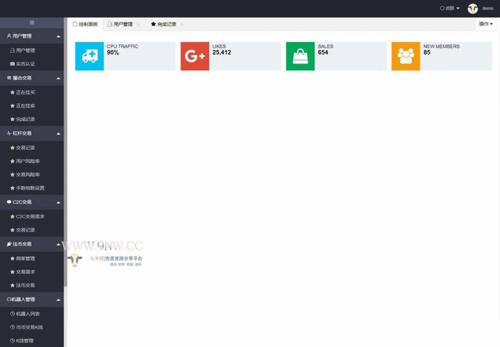 价值4万的「优化版」数字资产交易所源码|币币交易|C2C交易|交易机器人|撮合交易|合约交易 价值4万的「优化版」数字资产交易所源码|币币交易|C2C交易|交易机器人|撮合交易|合约交易