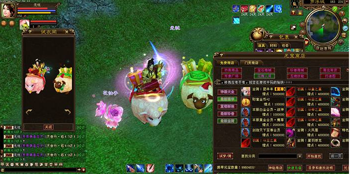 天龙八部集大成单机端一键端集合逍遥,武神,凤鸣,十七门派 天龙八部集大成单机端一键端集合逍遥,武神,凤鸣,十七门派