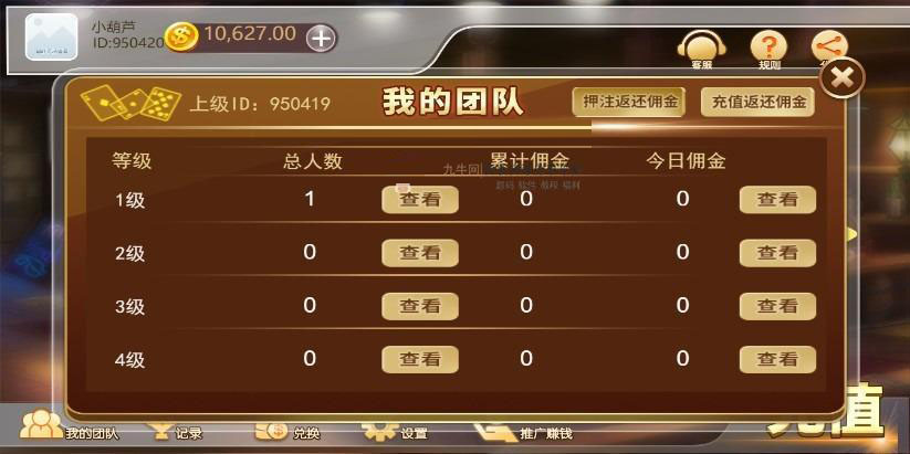 H5赛马娱乐游戏源码 积分娱乐小游戏对接微信公众号 H5赛马娱乐游戏源码 积分娱乐小游戏对接微信公众号