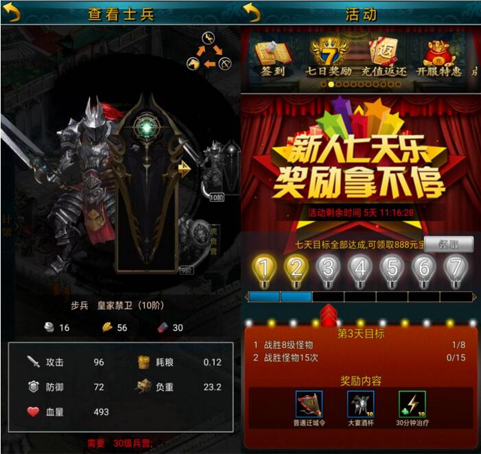 【三国攻城类】手机私服游戏架设+服务端+详细教程-橘子哭了