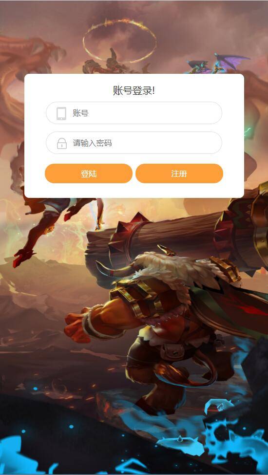 【部落战魂H5】WIN一键服务端+充值物品后台 【部落战魂H5】WIN一键服务端+充值物品后台