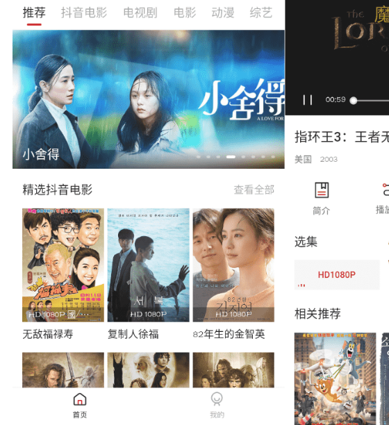 COKEMV影视v1.8.0 安卓纯净版-橘子哭了