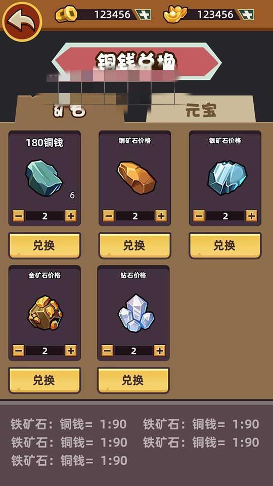 矿哥传奇 集挖矿,玩家对战,攻城为一体的传奇游戏 矿哥传奇 集挖矿,玩家对战,攻城为一体的传奇游戏