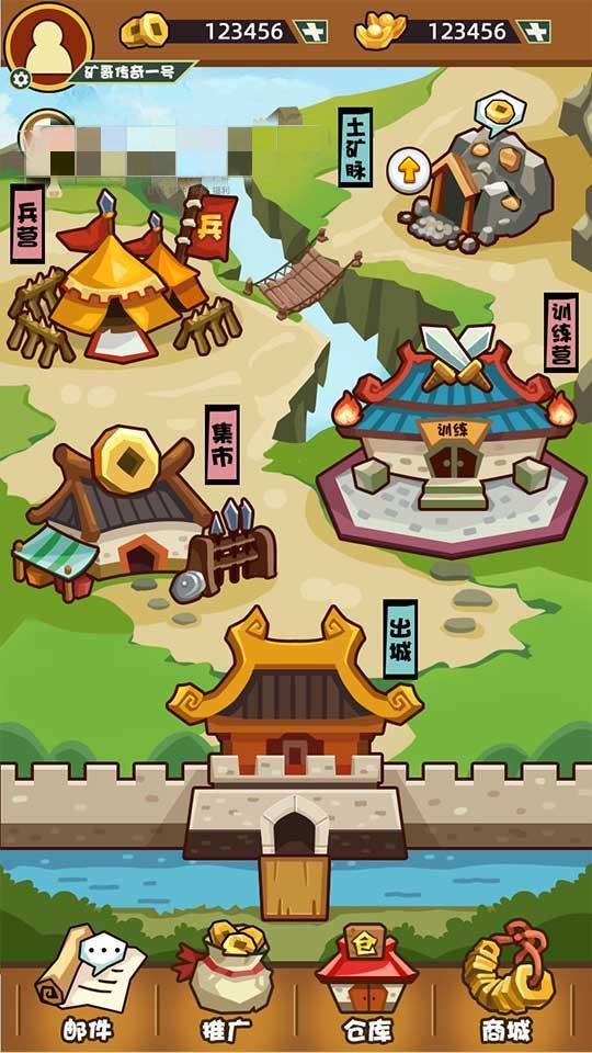 矿哥传奇 集挖矿,玩家对战,攻城为一体的传奇游戏 矿哥传奇 集挖矿,玩家对战,攻城为一体的传奇游戏