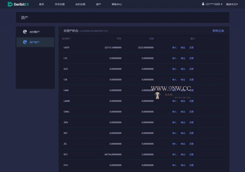 价值4万的「优化版」数字资产交易所源码|币币交易|C2C交易|交易机器人|撮合交易|合约交易 价值4万的「优化版」数字资产交易所源码|币币交易|C2C交易|交易机器人|撮合交易|合约交易
