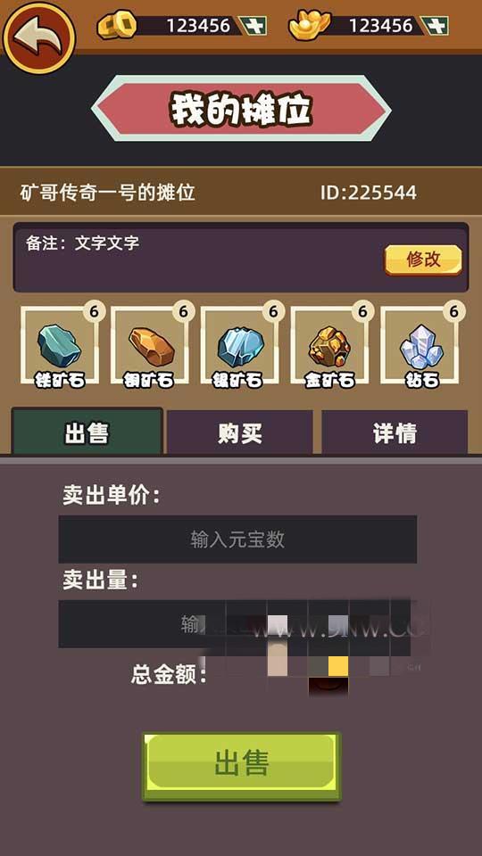 矿哥传奇 集挖矿,玩家对战,攻城为一体的传奇游戏 矿哥传奇 集挖矿,玩家对战,攻城为一体的传奇游戏