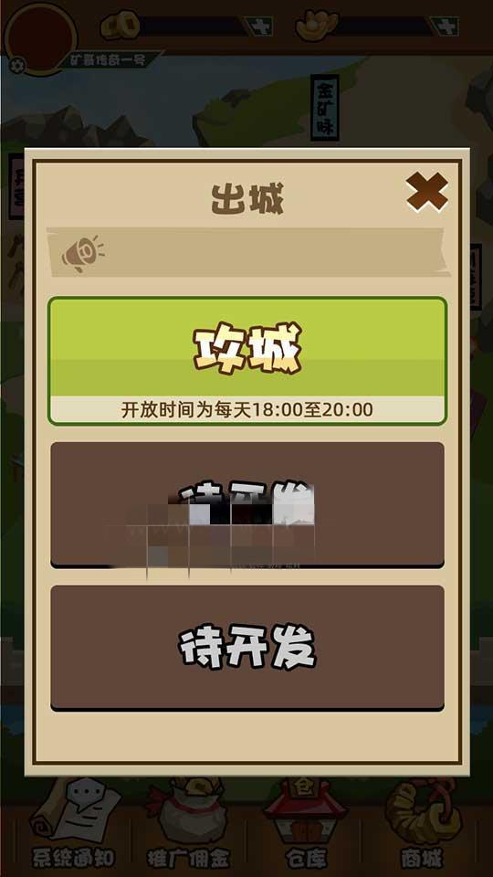 矿哥传奇 集挖矿,玩家对战,攻城为一体的传奇游戏 矿哥传奇 集挖矿,玩家对战,攻城为一体的传奇游戏