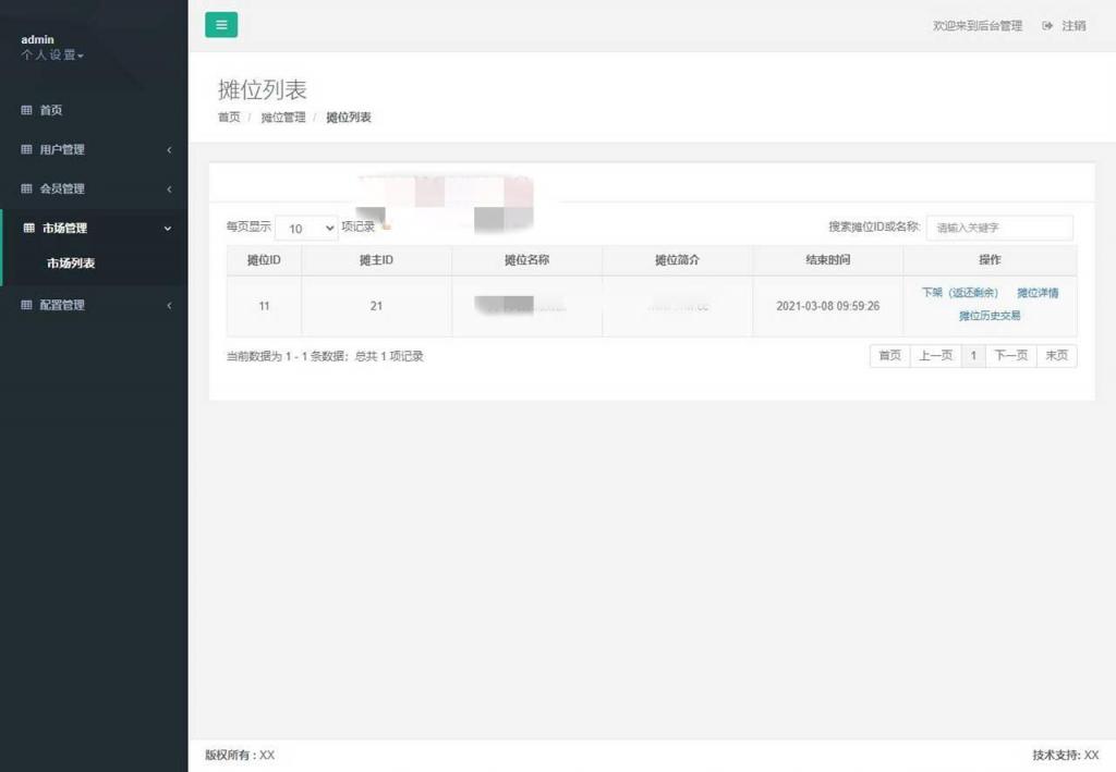 矿哥传奇 集挖矿,玩家对战,攻城为一体的传奇游戏 矿哥传奇 集挖矿,玩家对战,攻城为一体的传奇游戏