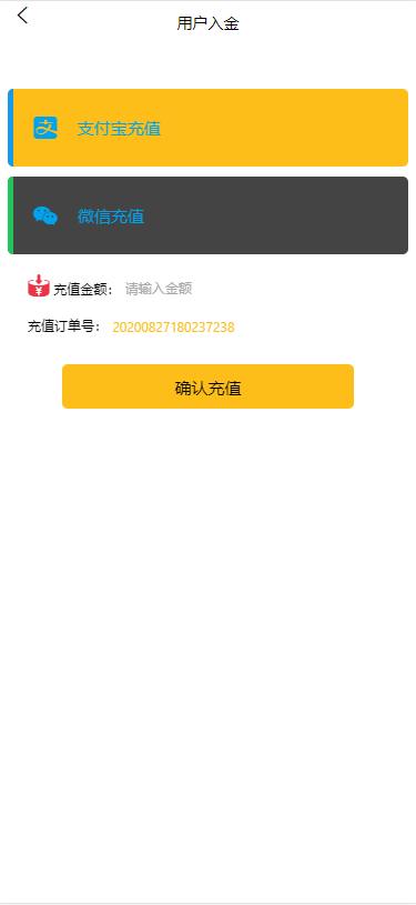 图片[2]-【独家修复版】2021年最新影视投资理财程序/支付已接/带完整视频教程/增加阿里云短信接-橘子哭了