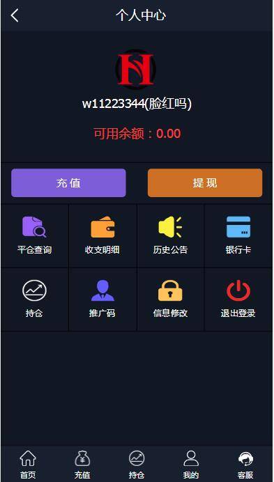 最新PHP源码_运营服务器打包微盘,外汇盘,时间盘 最新PHP源码_运营服务器打包微盘,外汇盘,时间盘
