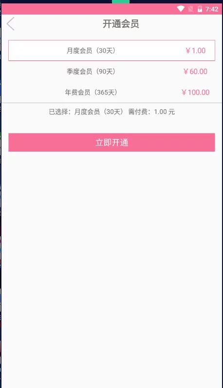 【暗雷跳蹬max】12月最新暗雷跳蹬max带WIN挂机端+搭建视频教程-橘子哭了