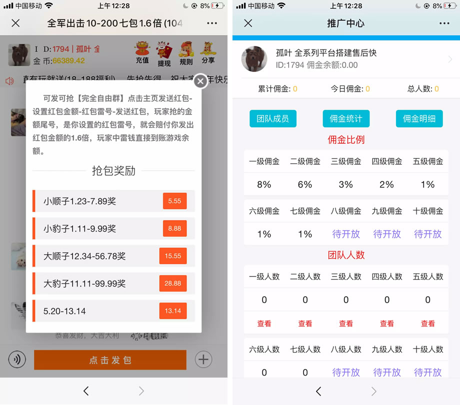 2021年牛气冲天版本扫雷无后门 顶级士兵扫雷游戏源码 内置教程 2021年牛气冲天版本扫雷无后门 顶级士兵扫雷游戏源码 内置教程