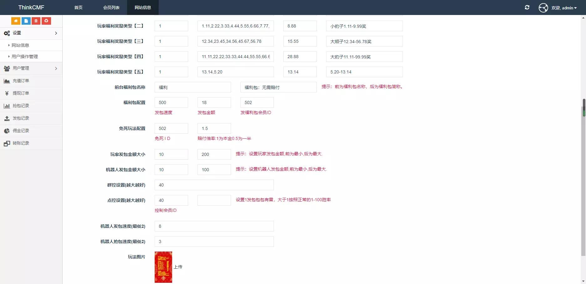 2021年牛气冲天版本扫雷无后门 顶级士兵扫雷游戏源码 内置教程 2021年牛气冲天版本扫雷无后门 顶级士兵扫雷游戏源码 内置教程