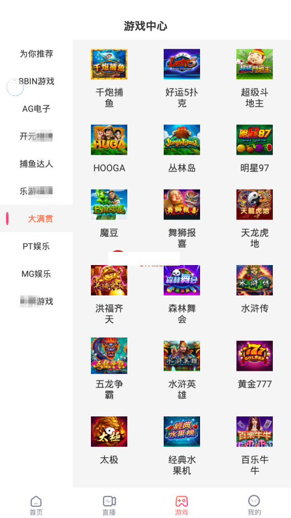 【两版本】最新更新版直播+菜作者分享源码带视频教程+6.3W团购新后台带游戏设置版本源码-橘子哭了