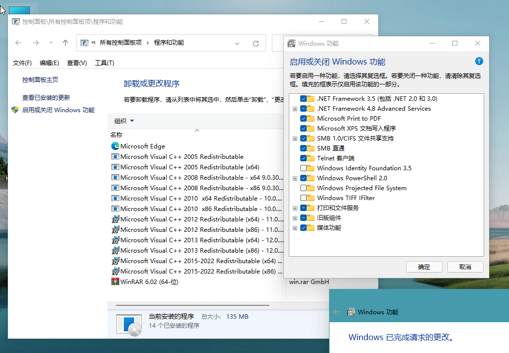 Windows11 v22000.120精简版 Windows11 v22000.120精简版