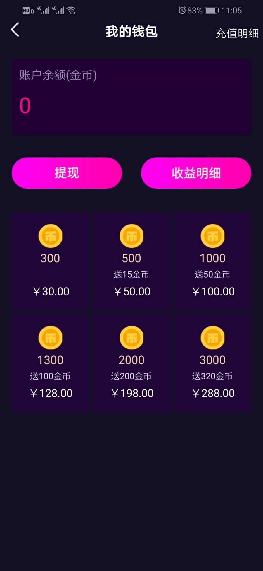价值1.5W的仿抖音视频app/仿91视频app/短视频功能/原生双端开发源码-橘子哭了