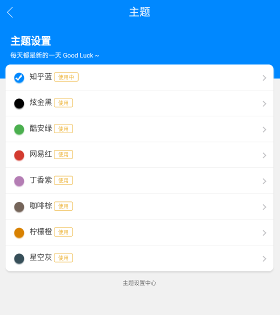 千月影视全新改版影视app系统-支持投屏-二开美化版 千月影视全新改版影视app系统-支持投屏-二开美化版