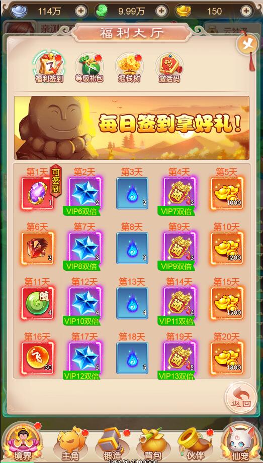 图片[8]-三网H5游戏【暴走西游H5】7月整理Win一键服务端+GM后台【站长亲测】-橘子哭了