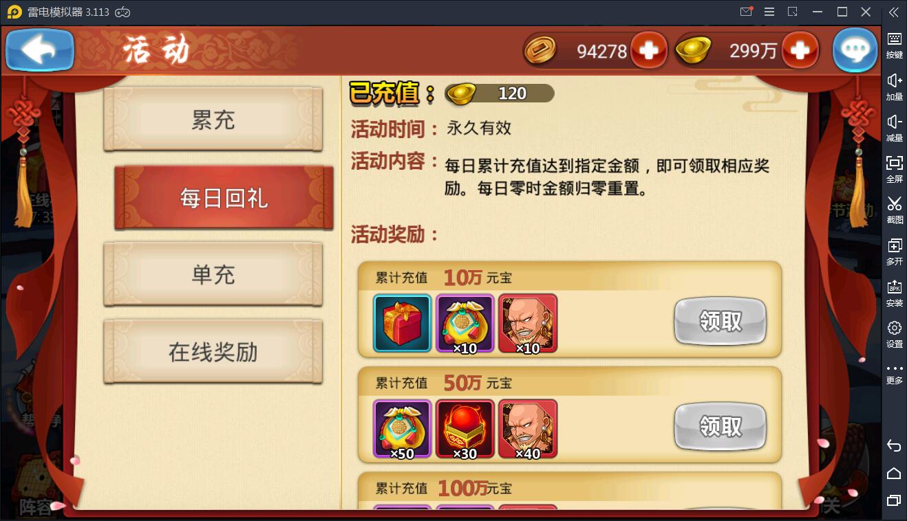 图片[6]-手游【江湖侠客令】红卡WIN一键服务端+充值后台【站长亲测】-橘子哭了