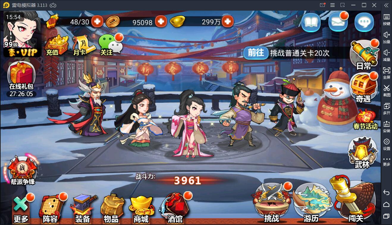 图片[2]-手游【江湖侠客令】红卡WIN一键服务端+充值后台【站长亲测】-橘子哭了