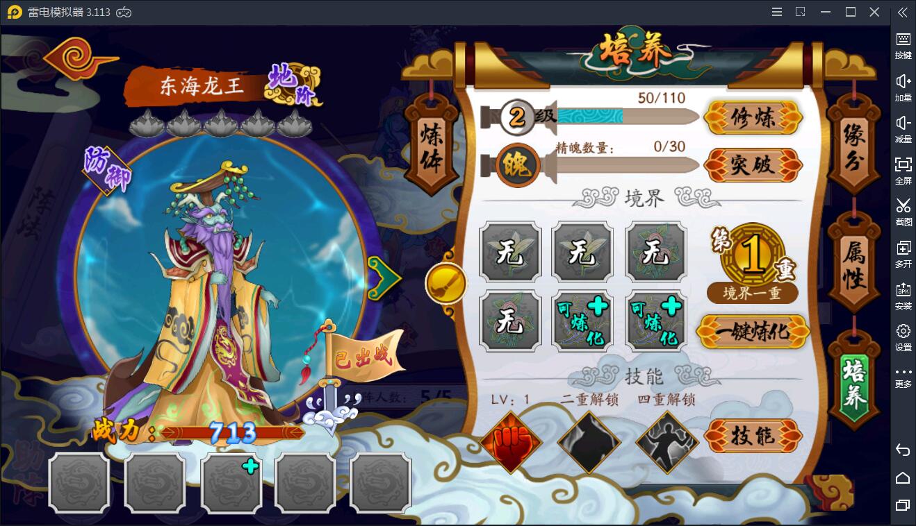 图片[3]-手游【千古传说】WIN一键服务端+充值后台【站长亲测】-橘子哭了