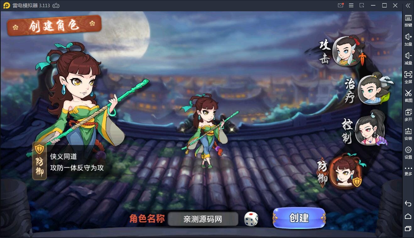 图片[5]-手游【江湖侠客令】红卡WIN一键服务端+充值后台【站长亲测】-橘子哭了