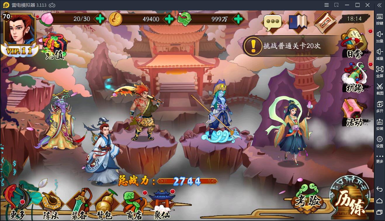 图片[2]-手游【千古传说】WIN一键服务端+充值后台【站长亲测】-橘子哭了