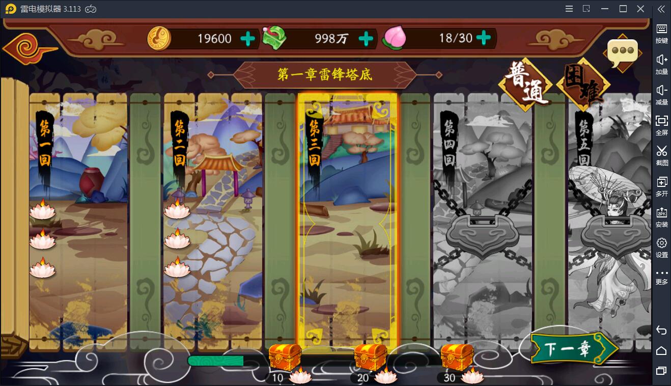 图片[4]-手游【千古传说】WIN一键服务端+充值后台【站长亲测】-橘子哭了