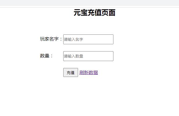 图片[5]-手游【千古传说】WIN一键服务端+充值后台【站长亲测】-橘子哭了