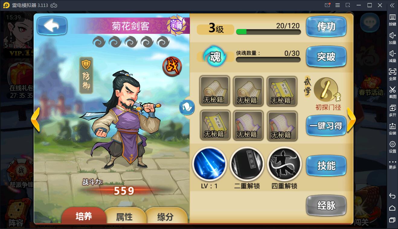 图片[3]-手游【江湖侠客令】红卡WIN一键服务端+充值后台【站长亲测】-橘子哭了