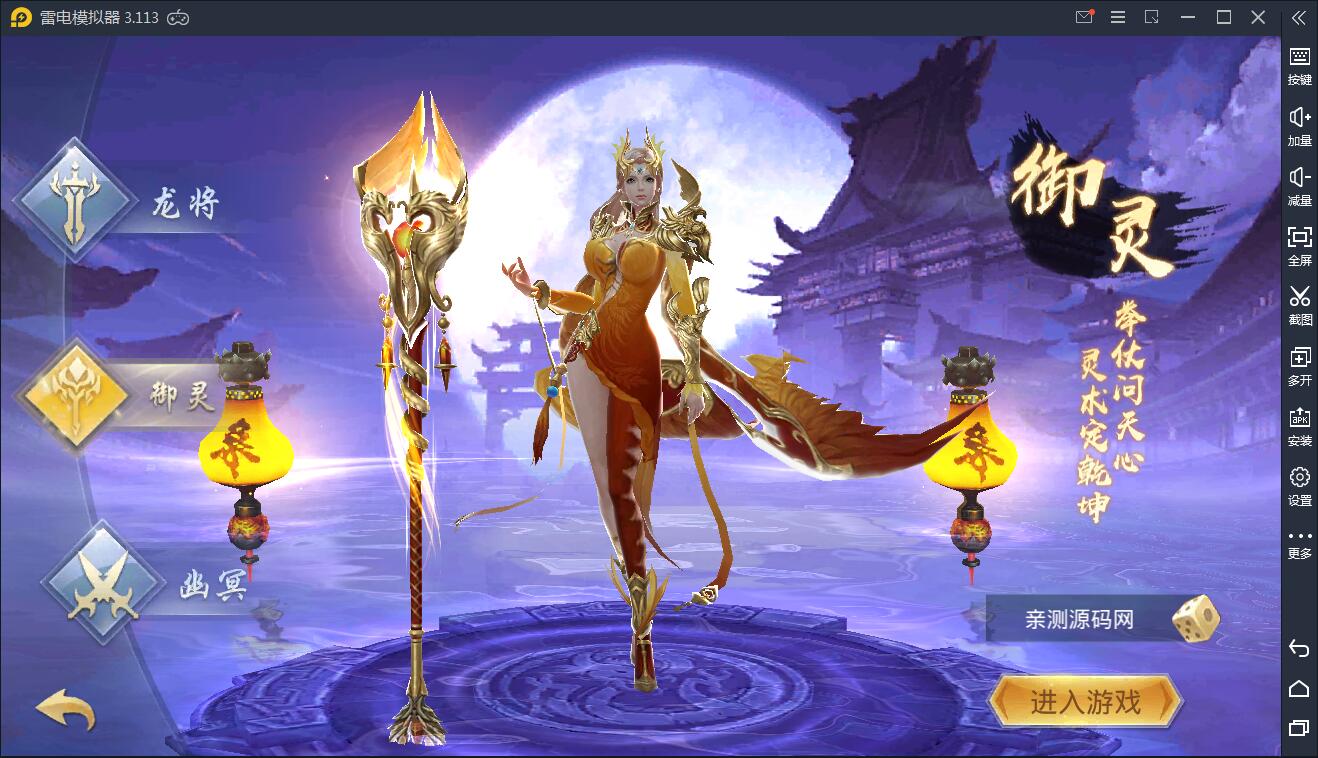 仙侠手游【逆苍穹】2021整理Linux手工端+运营后台+授权后台+双端【站长亲测】 仙侠手游【逆苍穹】2021整理Linux手工端+运营后台+授权后台+双端【站长亲测】