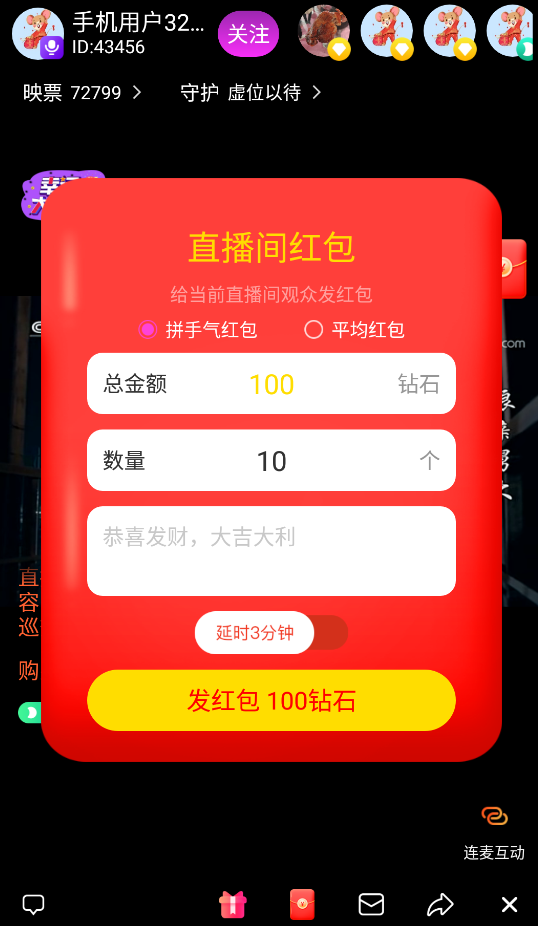 2021最新直播短视频带货完美运营APP源码 购物直播交友系统源码 2021最新直播短视频带货完美运营APP源码 购物直播交友系统源码