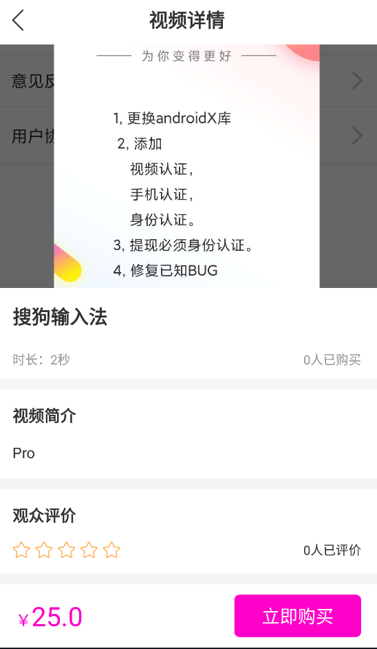 2021最新直播短视频带货完美运营APP源码 购物直播交友系统源码 2021最新直播短视频带货完美运营APP源码 购物直播交友系统源码