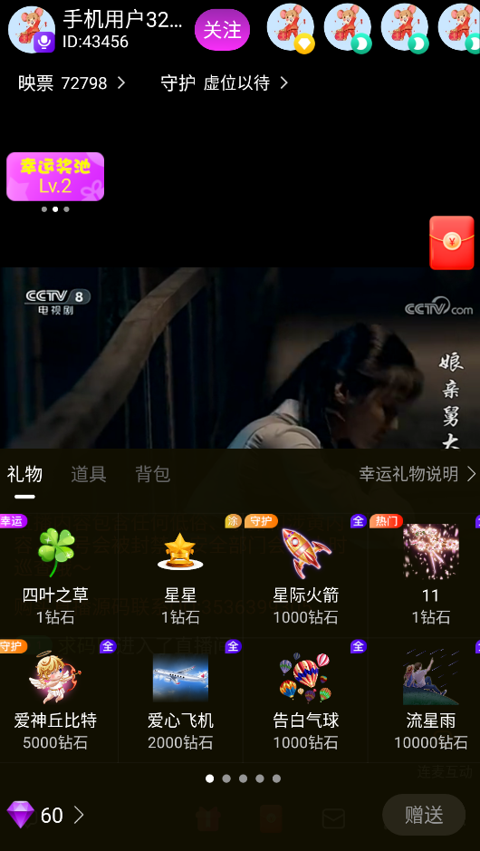 2021最新直播短视频带货完美运营APP源码 购物直播交友系统源码 2021最新直播短视频带货完美运营APP源码 购物直播交友系统源码