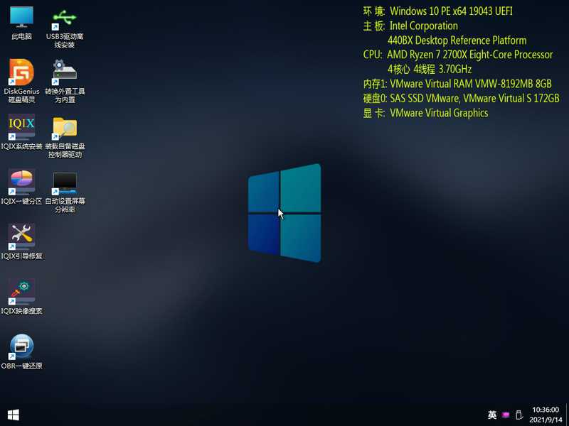 杏雨梨云USB启动维护系统 杏雨梨云USB启动维护系统