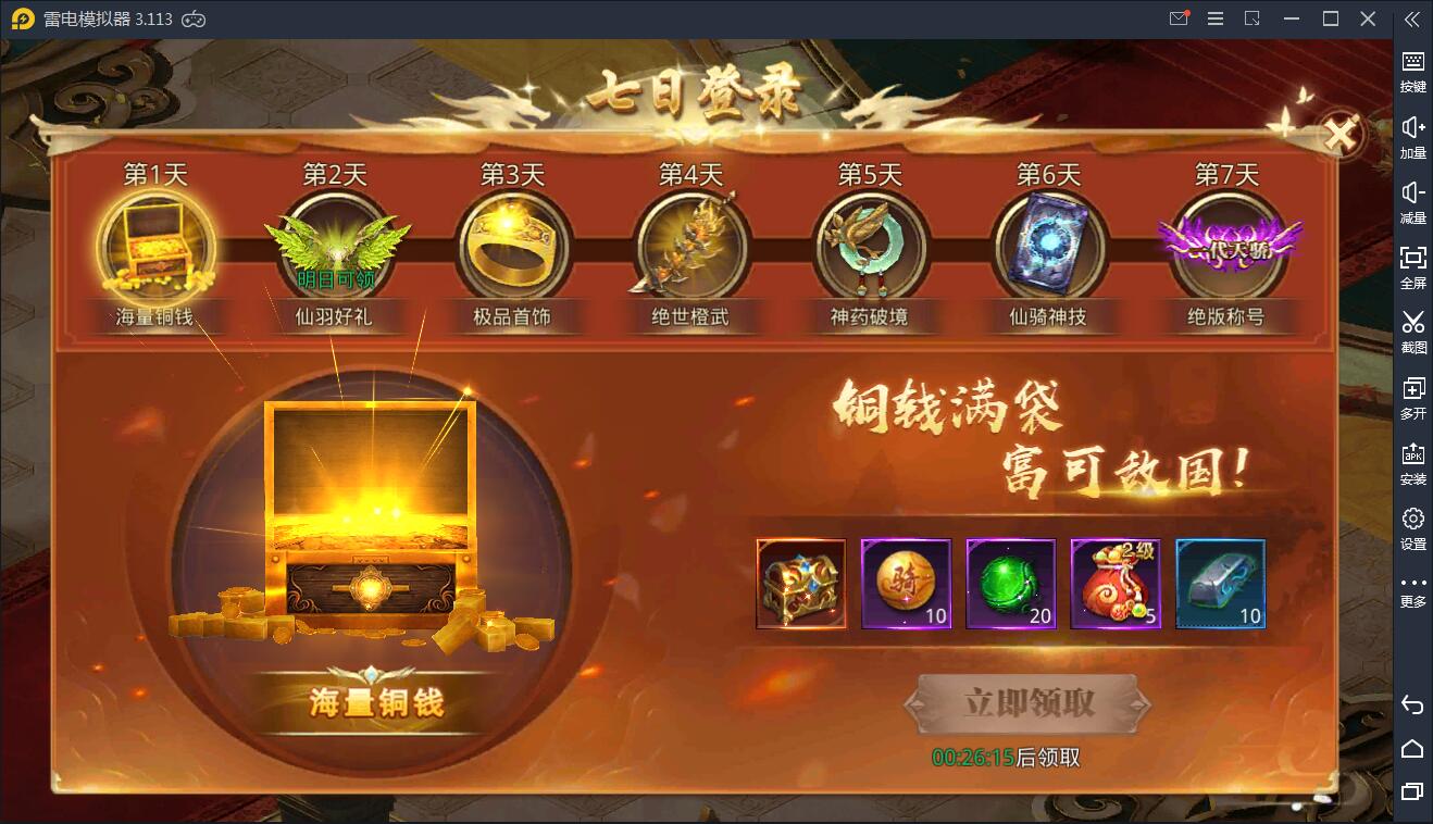 仙侠手游【逆苍穹】2021整理Linux手工端+运营后台+授权后台+双端【站长亲测】 仙侠手游【逆苍穹】2021整理Linux手工端+运营后台+授权后台+双端【站长亲测】