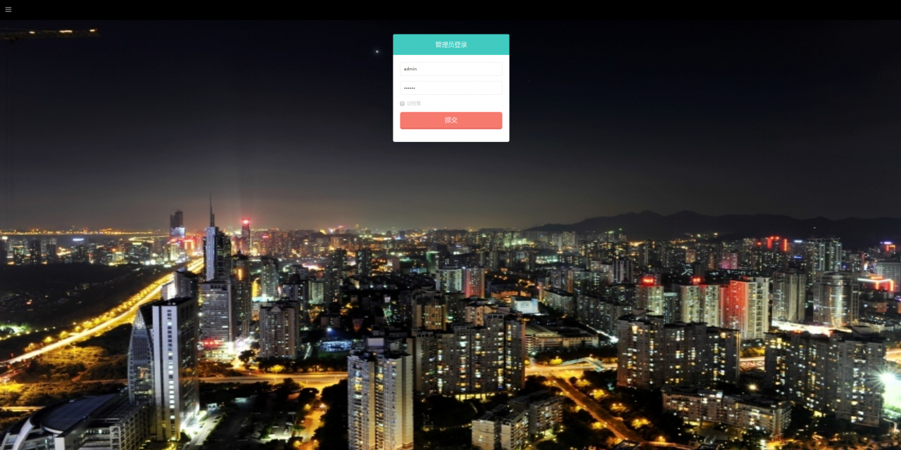 图片[3]-【振华科技石油股票微盘码】最新亲测修复版全套源码+石油重工股票微盘+外汇可风控+K线完美+对接免签支付接口+视频教程-橘子哭了